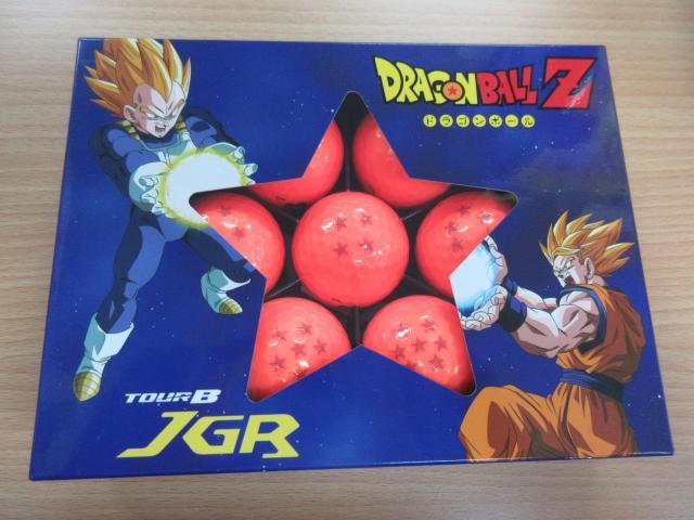ドラゴンボール入りました