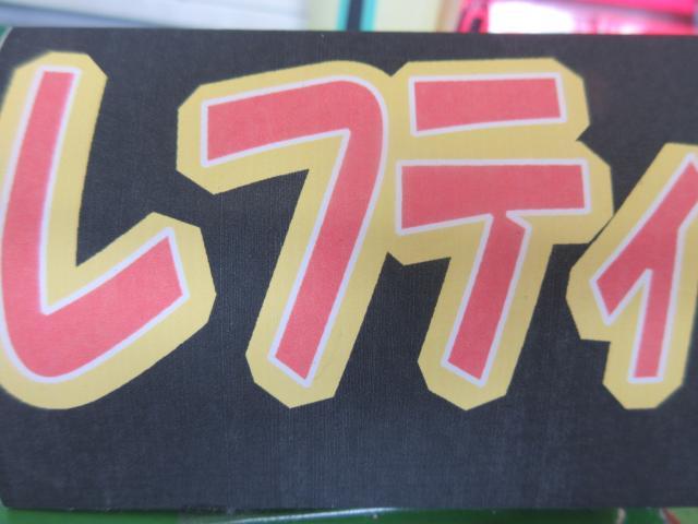 入荷してきました！☆レフティー版☆