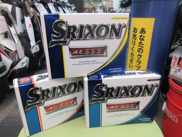 リーズナブル。