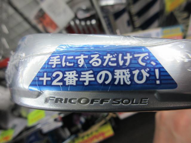 ２番手飛ぶなんて！！