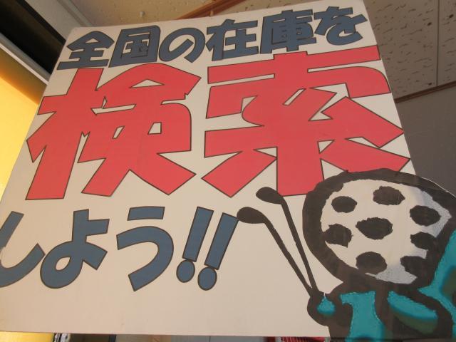 幅広足さんにお知らせしたいことが、ございます。