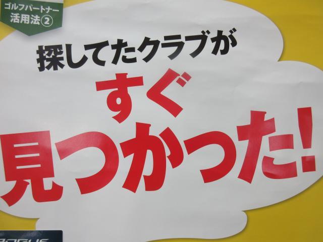 迫り来る冬将軍