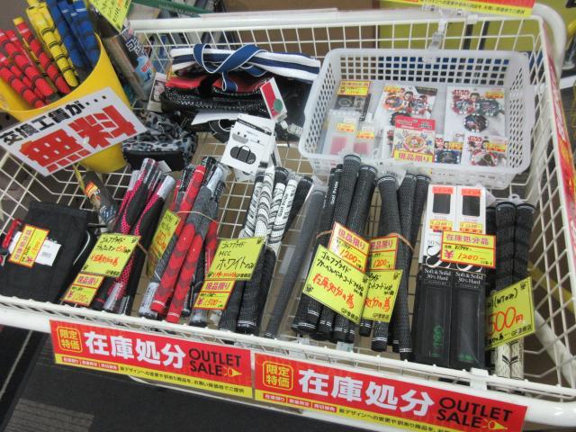 冬支度。