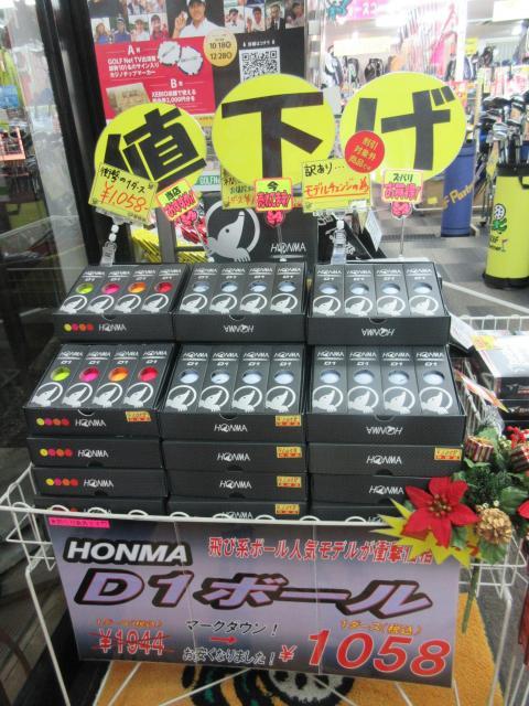 在庫数発表～っ！！。