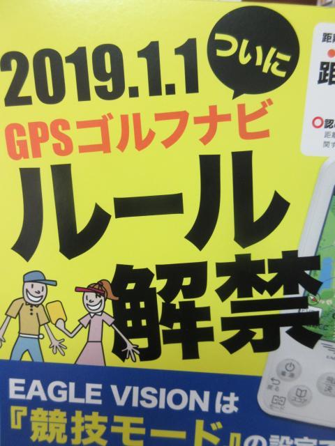 解禁