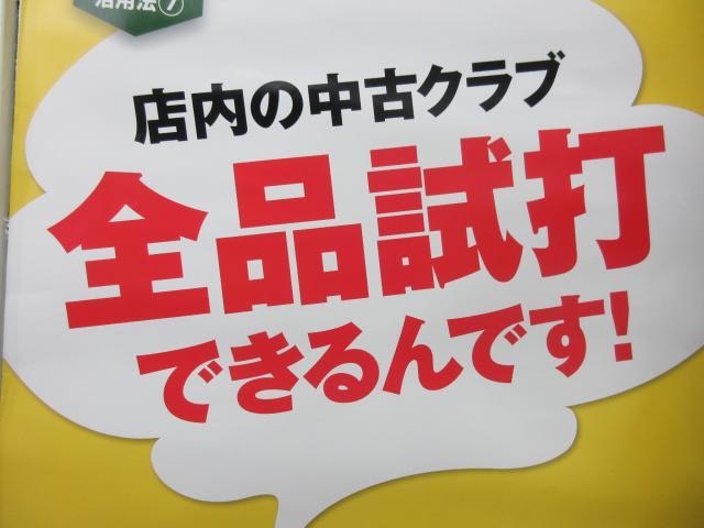 あのカタログに！