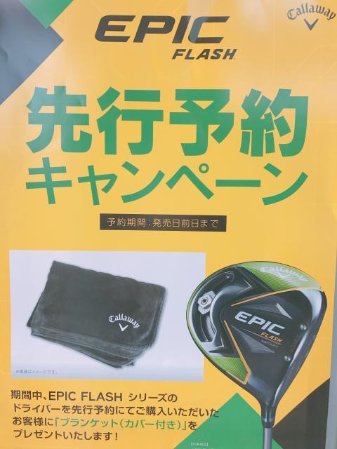 うちにも　入ってますよ(*^_^*)