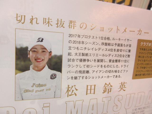 要チェックです...