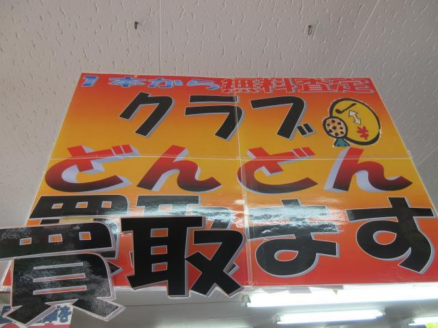 お探し・・・できるんです！