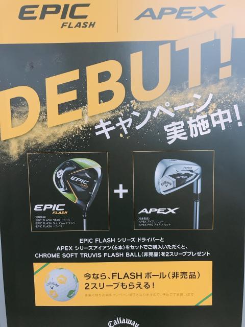 いよいよ明日　２月１日発売！