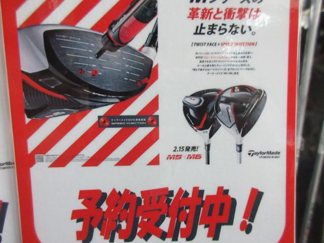 新作クラブ　予約受付中です！