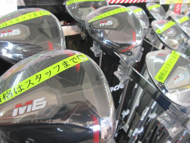 買取りクラブ