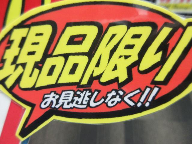 お得がたくさん♪