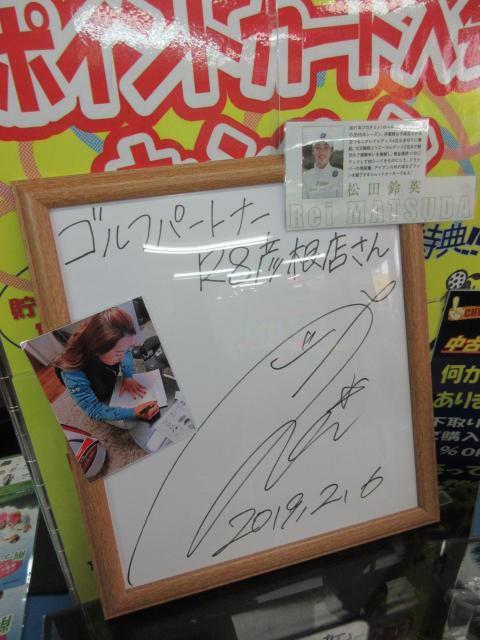 明日開幕！！