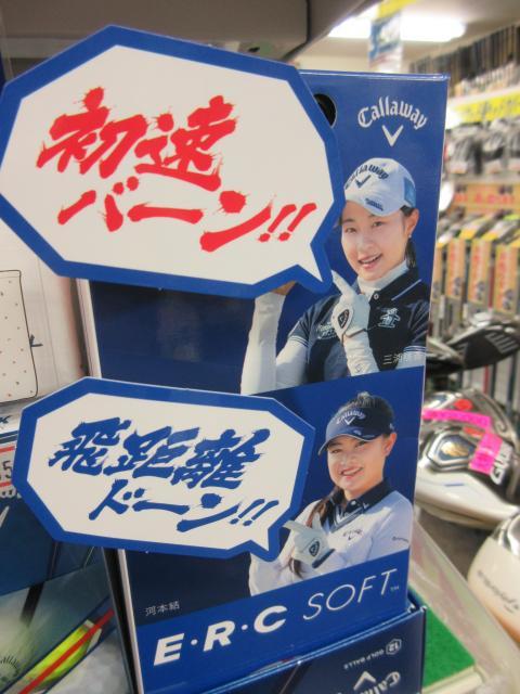 ２個ともツナマヨ事件。