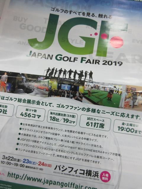 ２日後に気づく。