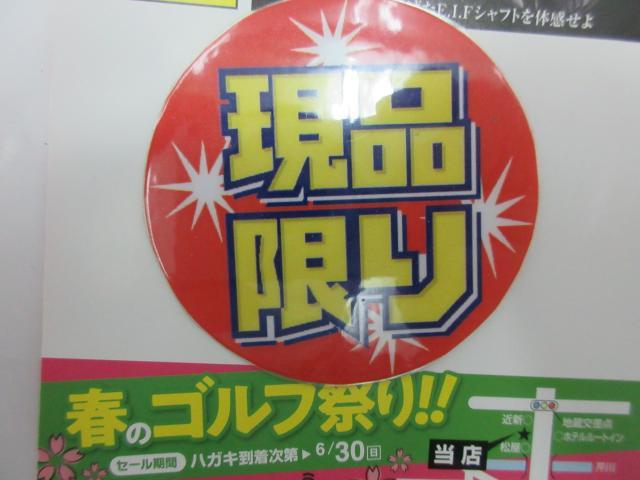 ☆いよいよ始まります☆