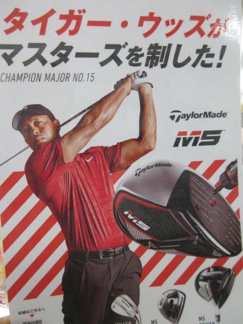 ヒーロー