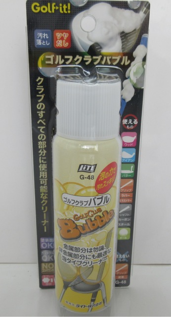 思い立って大掃除