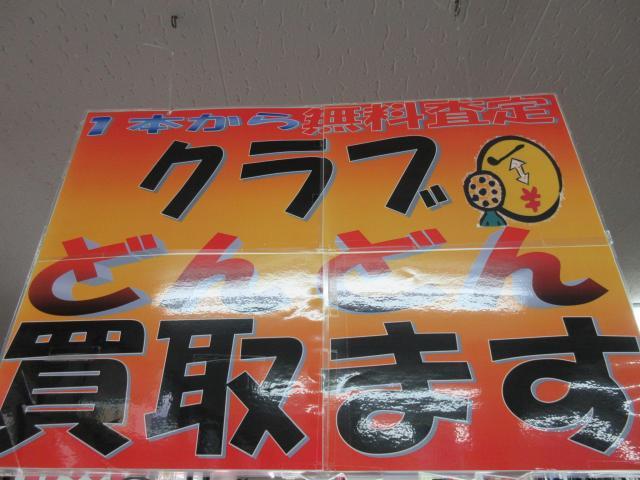 いよいよ来ますね。