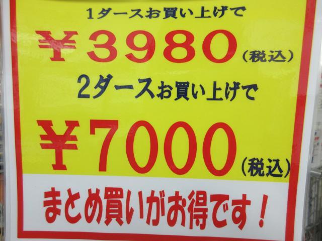 ＧＷ直前。