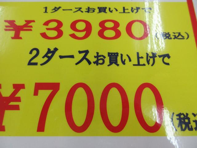 ＧＷ後半戦！！