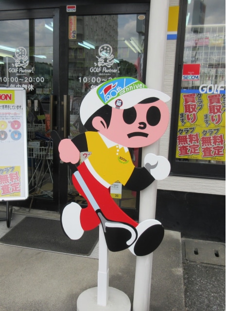 新しい仲間がやって来た！