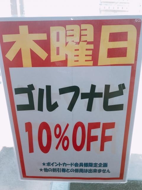 おしゃれは足元から