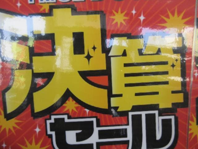 試打クラブ入荷！