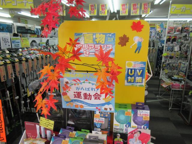 ３ｋｇ痩せました！
