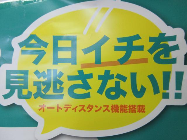 ベタピンしちゃうかもっ！