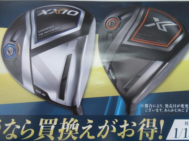 ☆予約受付中☆