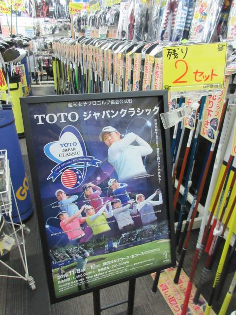 残り２セット。