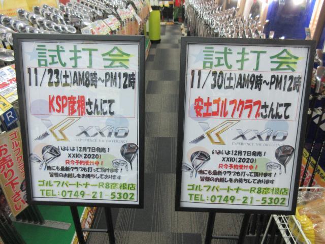 今月０回。
