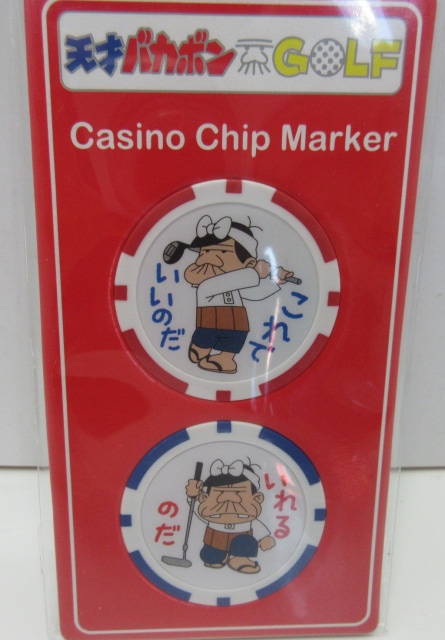 2019　ＴＯＴＯジャパンクラシック
