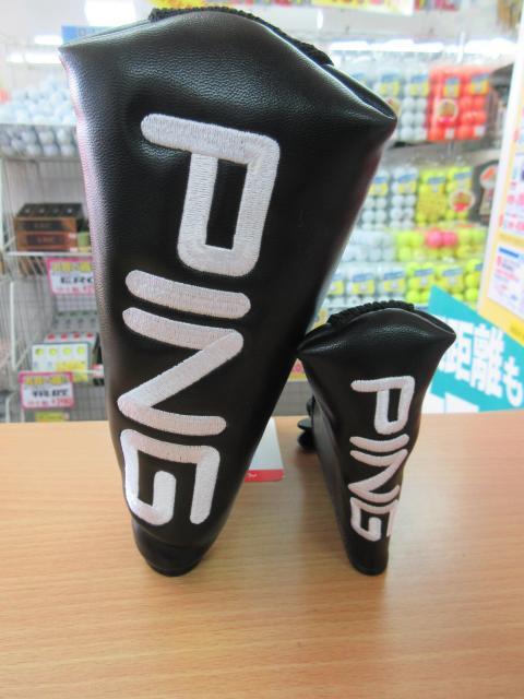 親子。