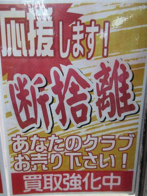 週の始めは・・・