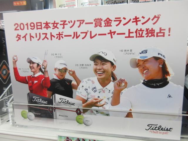 えっ？上位４人が全員同じ？