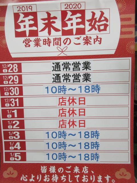 お揃いでどうぞ～