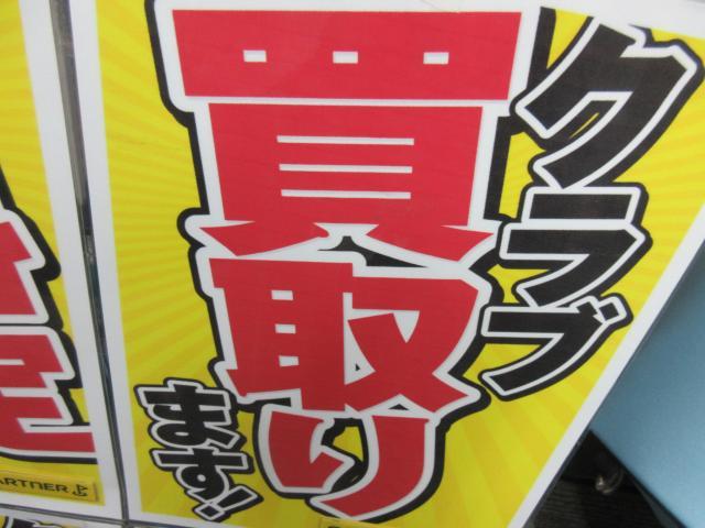☆買い取り情報☆