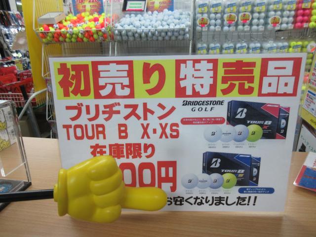 なぜかいつも帳尻が合う。