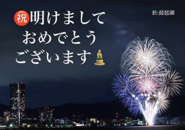 本日1月6日は夕方17時までの営業です。