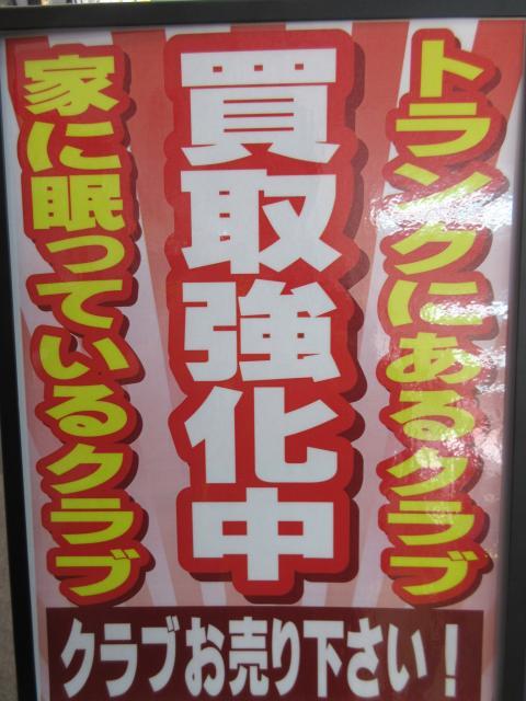 入荷しました！！！