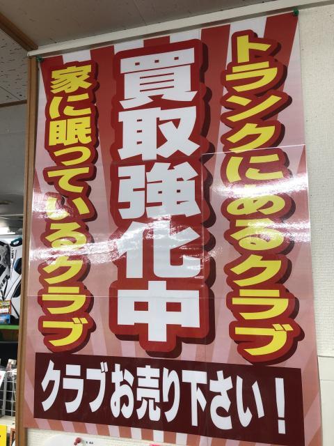 私の記憶が確かなら...