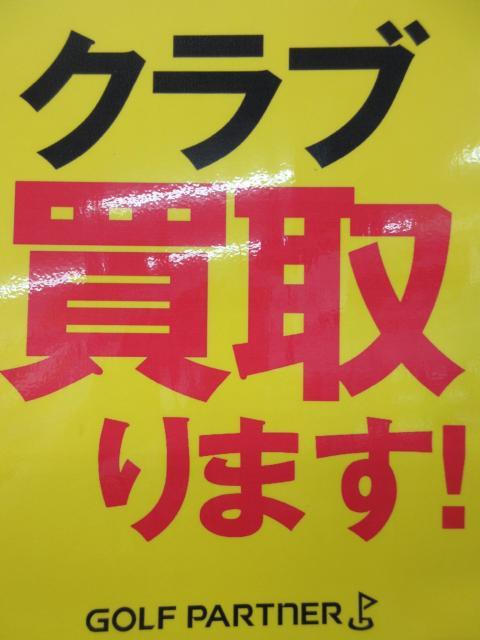 ＰＩＮＧ　ＰＩＮＧ　ＰＩＮＧ