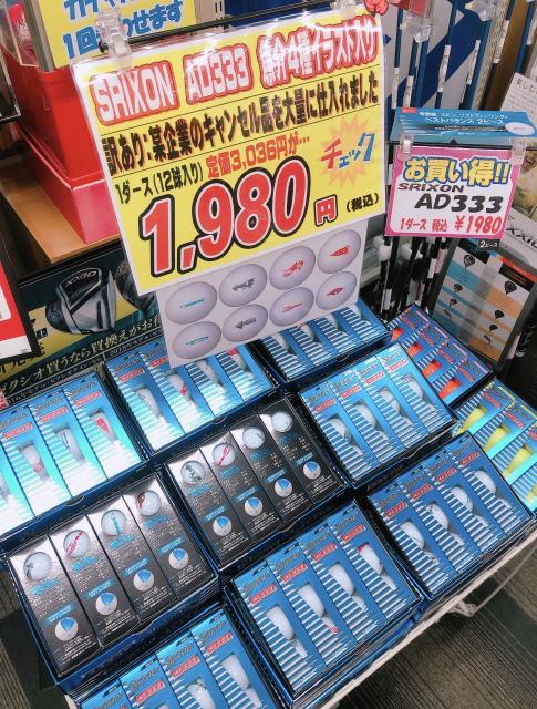 魚介系はお好きですか？