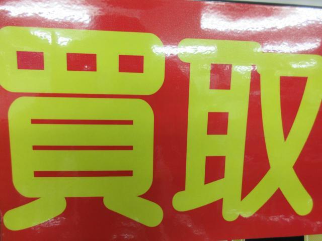 ☆買取☆