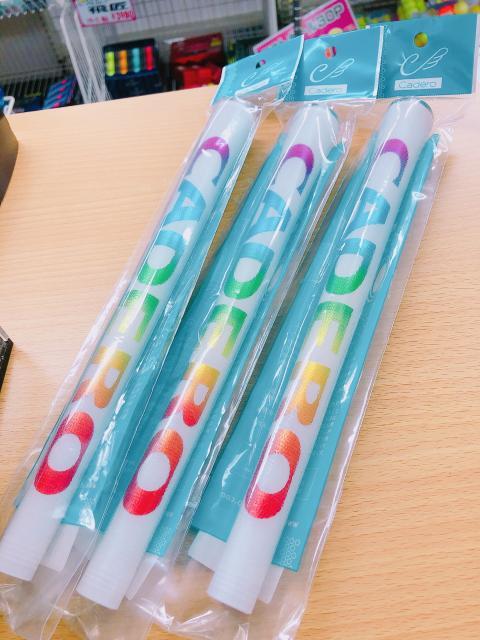 貸し１。
