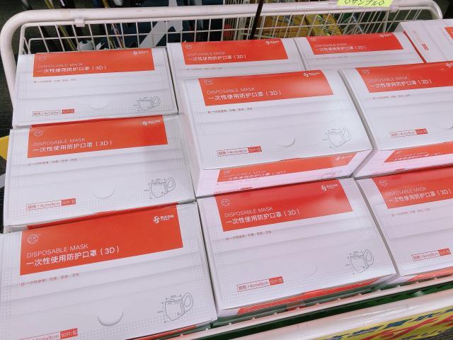 マスク入荷しました。