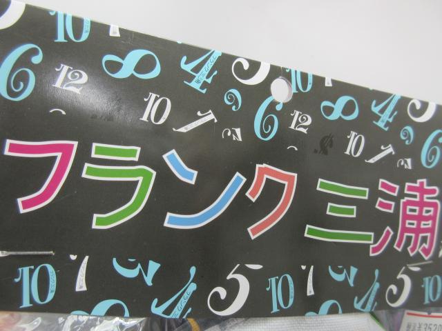 カタカナで